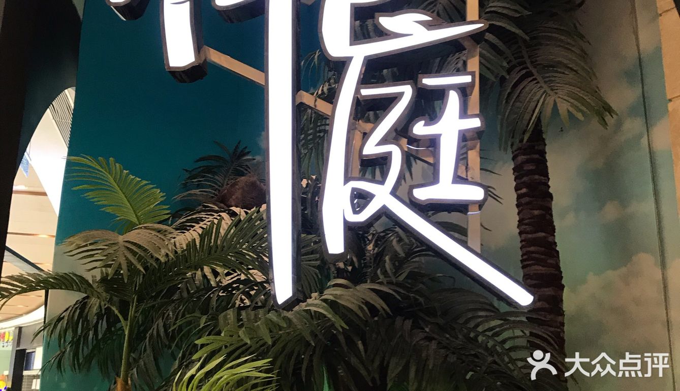 吃出海南风味的美食