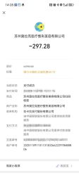 -苏州奥拉克美容医院