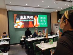 -紫光园(创始店)