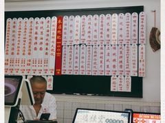 -逸桂禾面馆
