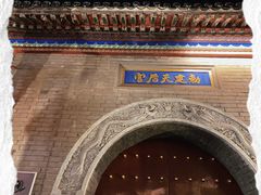 -古文化街旅游区