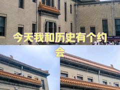 -伪满皇宫博物院