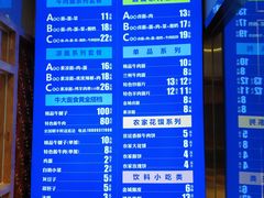 -清真·金城老碗牛肉面揪面片(兰州总店)