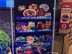 -禾沐家休闲度假生活馆