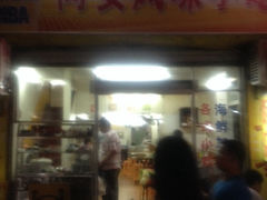 iphone_upload_pic-聪辉同安老美食饭店(大元路店)
