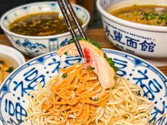 -永丰面馆(汉口路店)