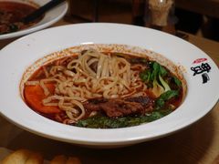 -贯一台湾牛肉面(八一七中路店)