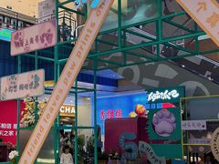-天虹购物中心(石路店)