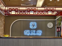 -蝎王府羊蝎子(天通苑店)