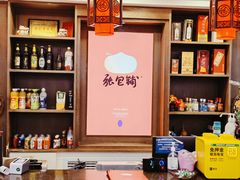 -张包铺(关东古巷店)