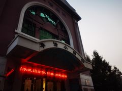 -青话小剧场