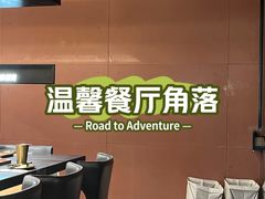 -大神太神·铁板烧(瑞虹天地月亮湾店)
