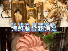 -揽季锅物会.福建黄鱼.海鲜姿造(五四路店)