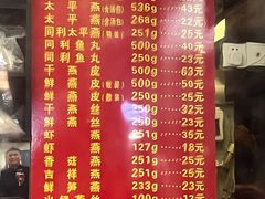 -同利肉燕老铺(澳门路店)