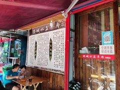 -陈掌柜澄城水盆羊肉(钟楼店)