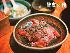-醉虎传(南锣鼓巷店)