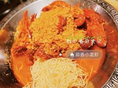 -红钳侠小龙虾·烧烤(中赢康康谷店)