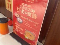 -旺达·福州菜(正大广场店)