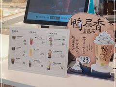 -奈雪的茶(深圳北站店)