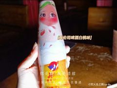 -Helens海伦司小酒馆(厦门槟榔路店)