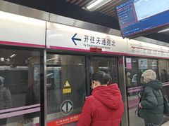-刘家窑(地铁站)