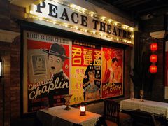 -和平菓局(王府井店)