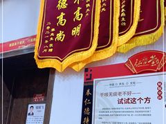 -弘医堂中医院
