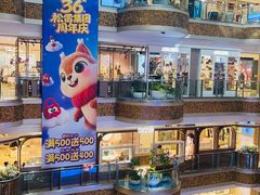 -松雷商业(南岗店)