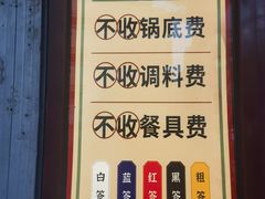 -张十三·益阳麻辣烫(深圳景田店)