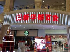 -宝龙广场(福州台江店)