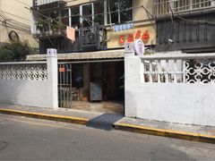 iphone_upload_pic-隅cafe(傅厚岗店)