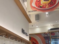 -池奈·咖喱蛋包饭(熙地港店)