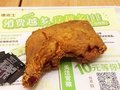 -德克士(三门路店)