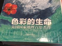 -钟书阁(松江泰晤士小镇店)