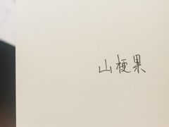 -百川·追风楼沉浸式剧本杀