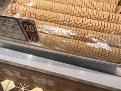 -赞记龙凤礼饼(广州市二宫向群宾馆店)