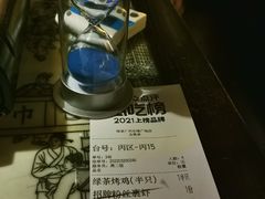 -绿茶餐厅(乐峰广场店)