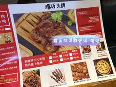 -腰子哥烤串(石佛营炫特店)