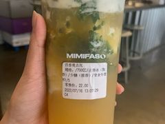百香莫吉托-MIMI FASO(古仓店)