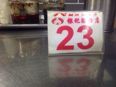 银记肠粉店(文昌店)-银记肠粉(文昌北路店)