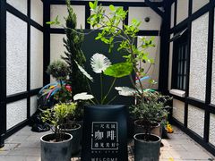 -一尺花园(安和花园店)