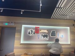 -舌尖尖·兰州牛肉面(浦东机场店)