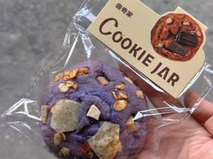 -CookieJar曲奇家(东方宝泰店)