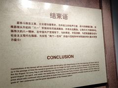 -南昌八一起义纪念馆