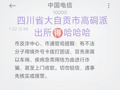 -曼谷素万那普国际机场