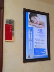 -南京医科大学友谊整形外科医院