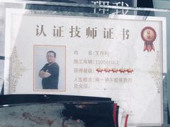 -京车汇LLumar龙膜XPEL威固汽车贴膜(清河店)
