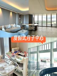 -英芬国际月子中心(岛屿度假月子·洲至奢选香岚店)