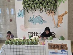 -南通CBD大有境