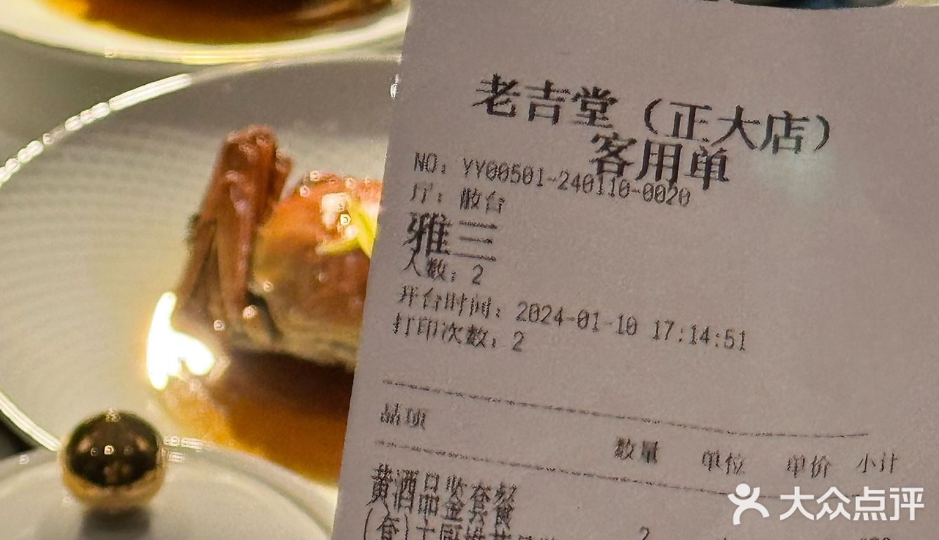 看繁花上头！！去国贸花点小钱…